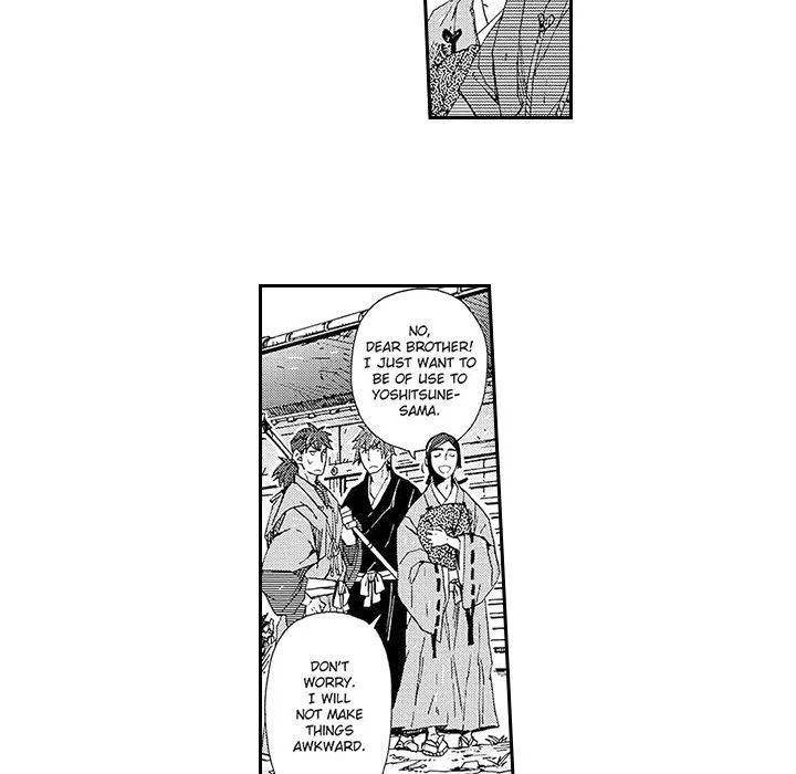 Contract Of Cherry Blossom Guilt - Chapter 8